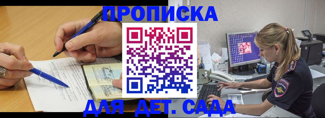 временная регистрация поиск в Кстово