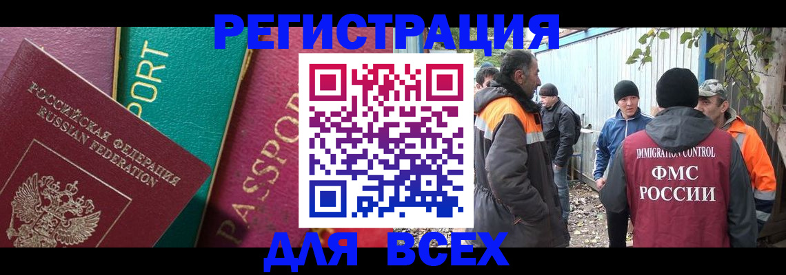 временная регистрация адрес в Кстово